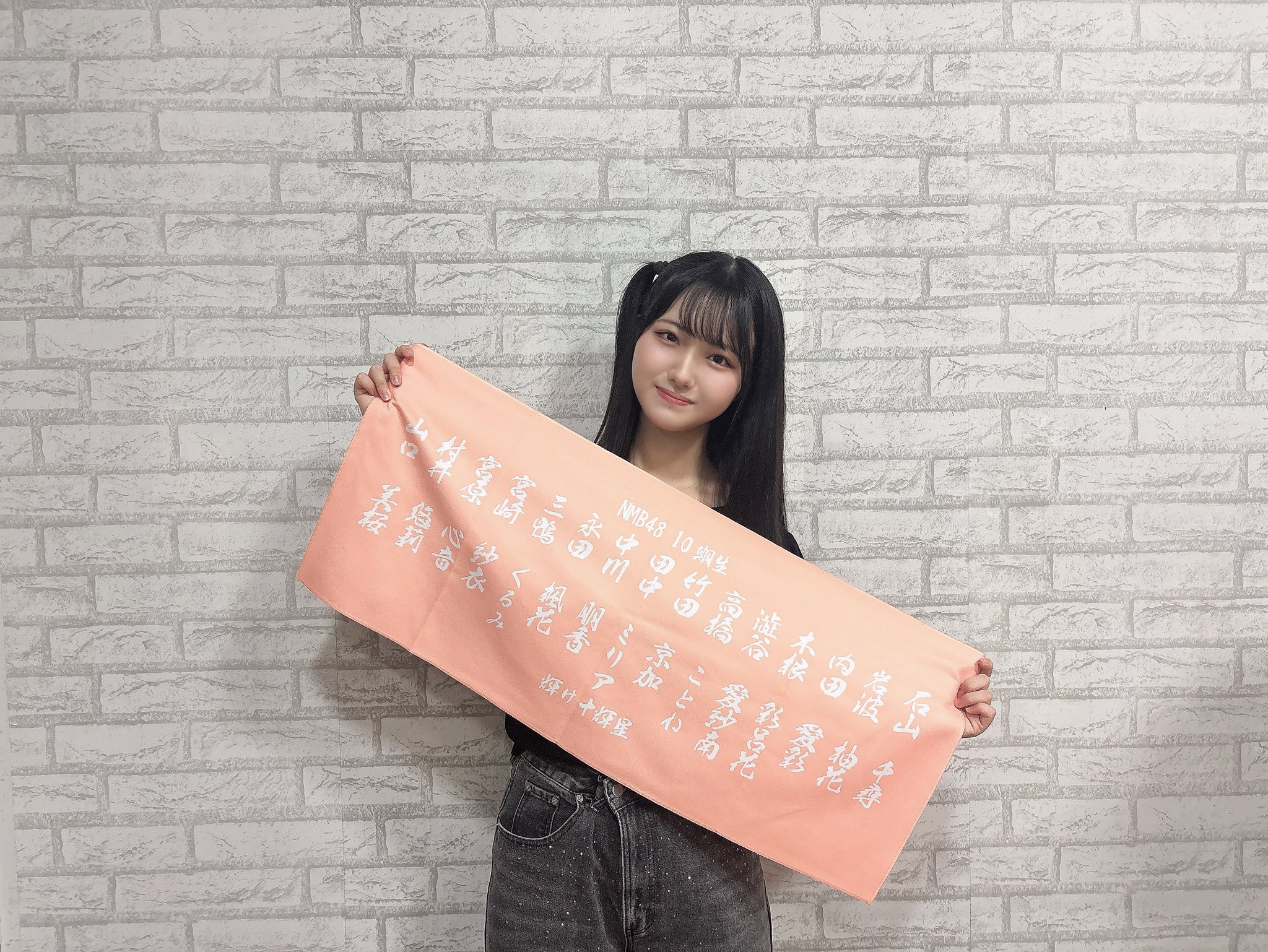 NMB48 山口美桜 直筆サイン入り生写真 14周年 山口美桜@NMB48 on X: 