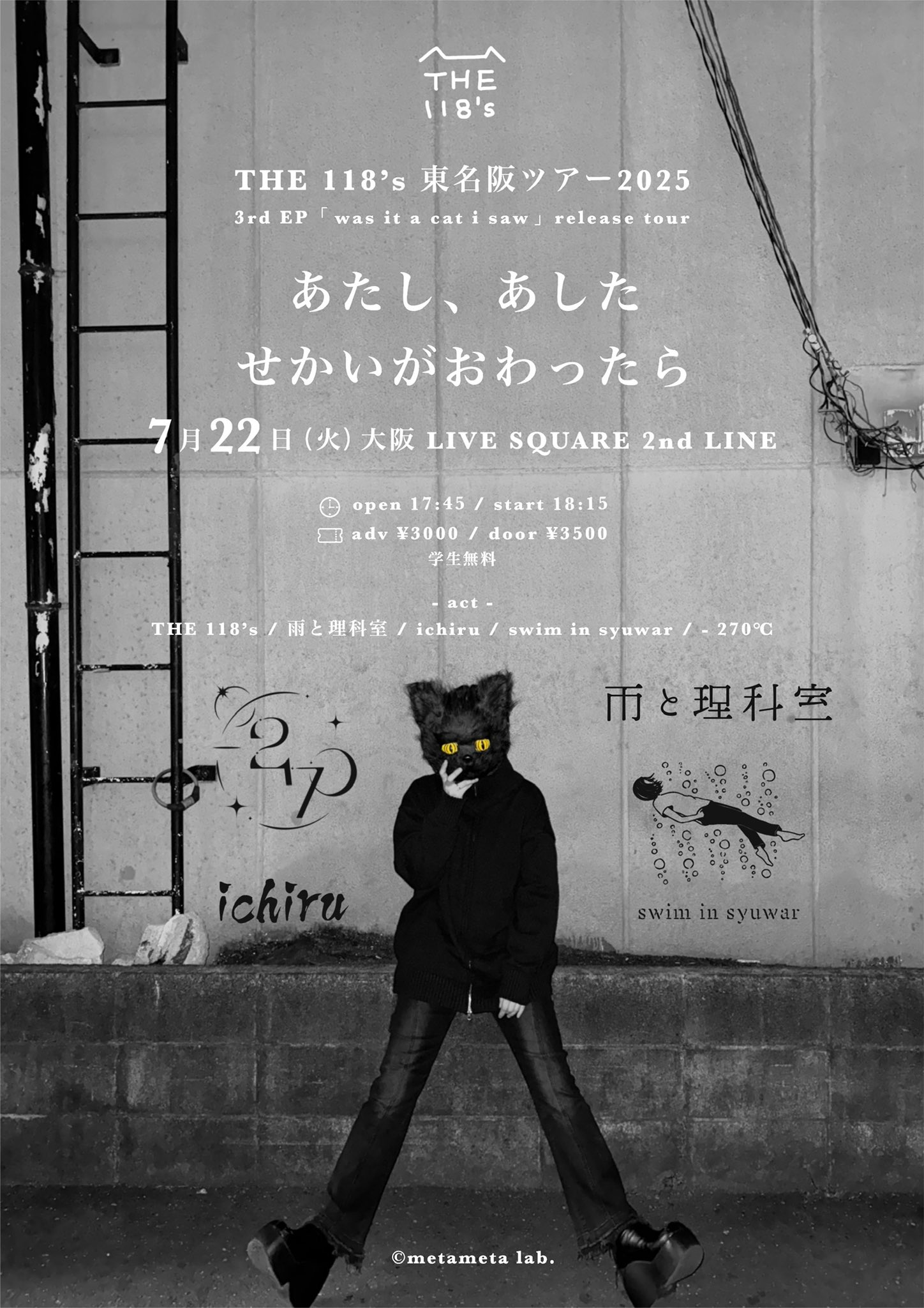 BUDDiiS SHOW キラリ スクラッチ 西田のSHOWER ROOM GsBln9rbUAAz_cg.jpg