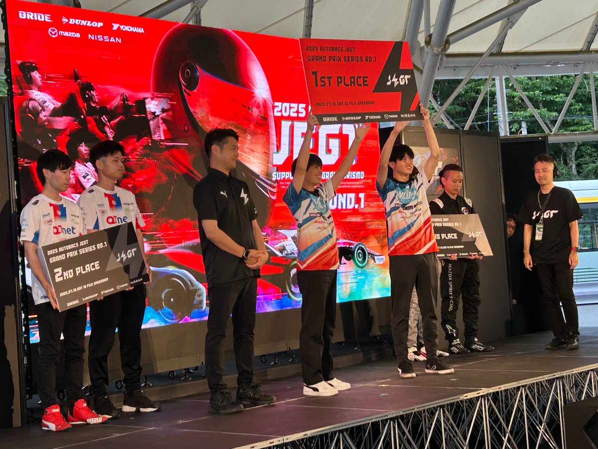 🔥JEGT2025 グランプリシリーズ Rd.1 終了！

スーパーフォーミュラ富士大会との同時開催で、
会場はレースの熱気に包まれた1日に🏁
JEGTレースも抽選会も、大盛況でした！
ご来場いただいた皆さま、本当にありがとうございました！

📍明日7/20(日)は Rd.2を開催！