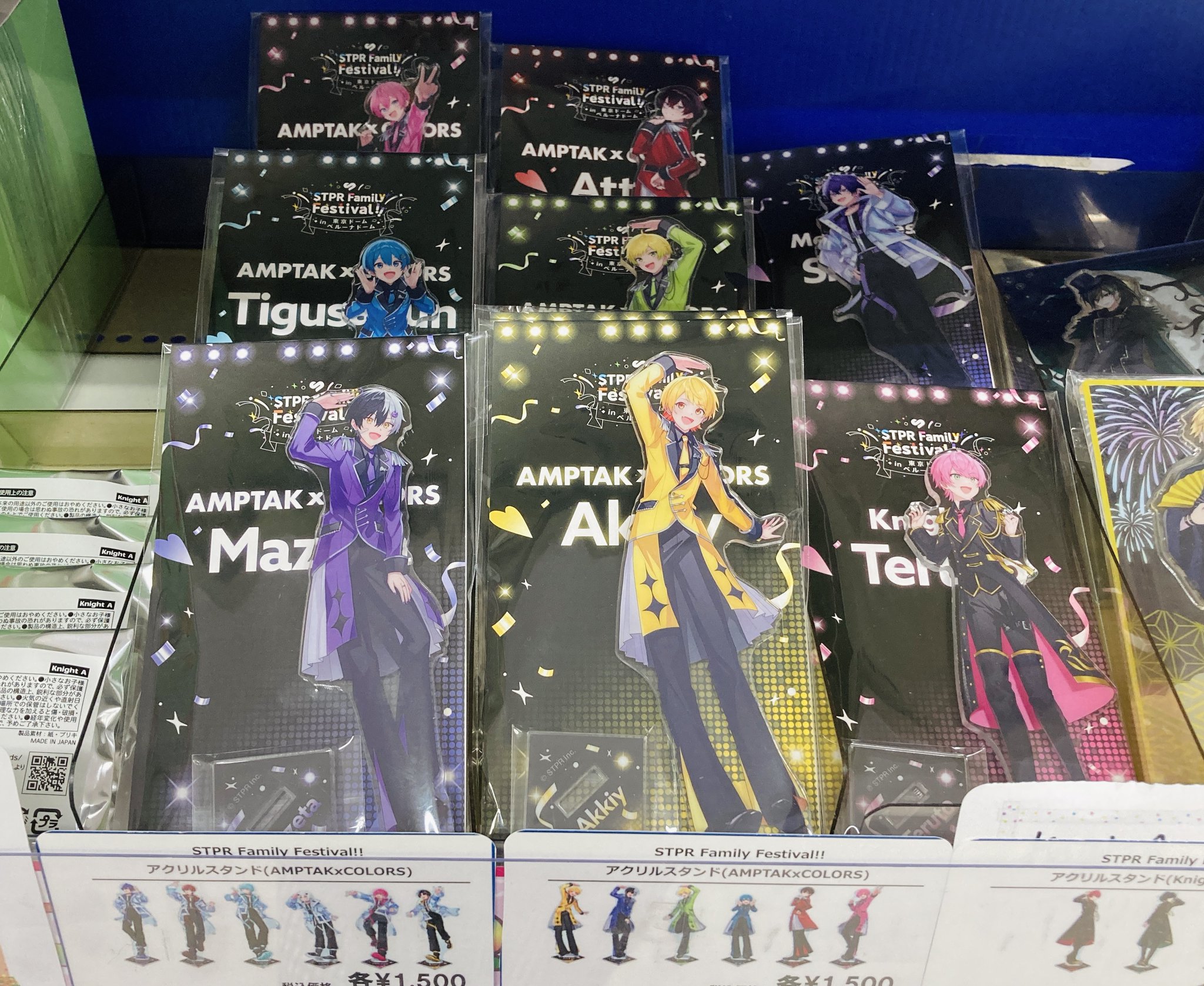 メルトくん アクリルスタンド STPR Family Festival STPR Family Festival!! るぅと アクリルスタンド - メルカリ