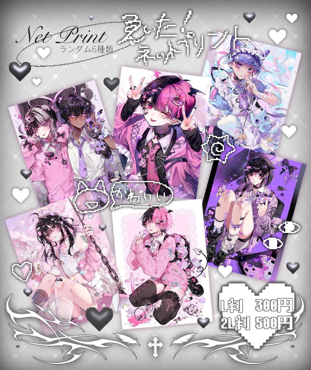 EITAさん Highlights by ゑいた (@eita_789) / X