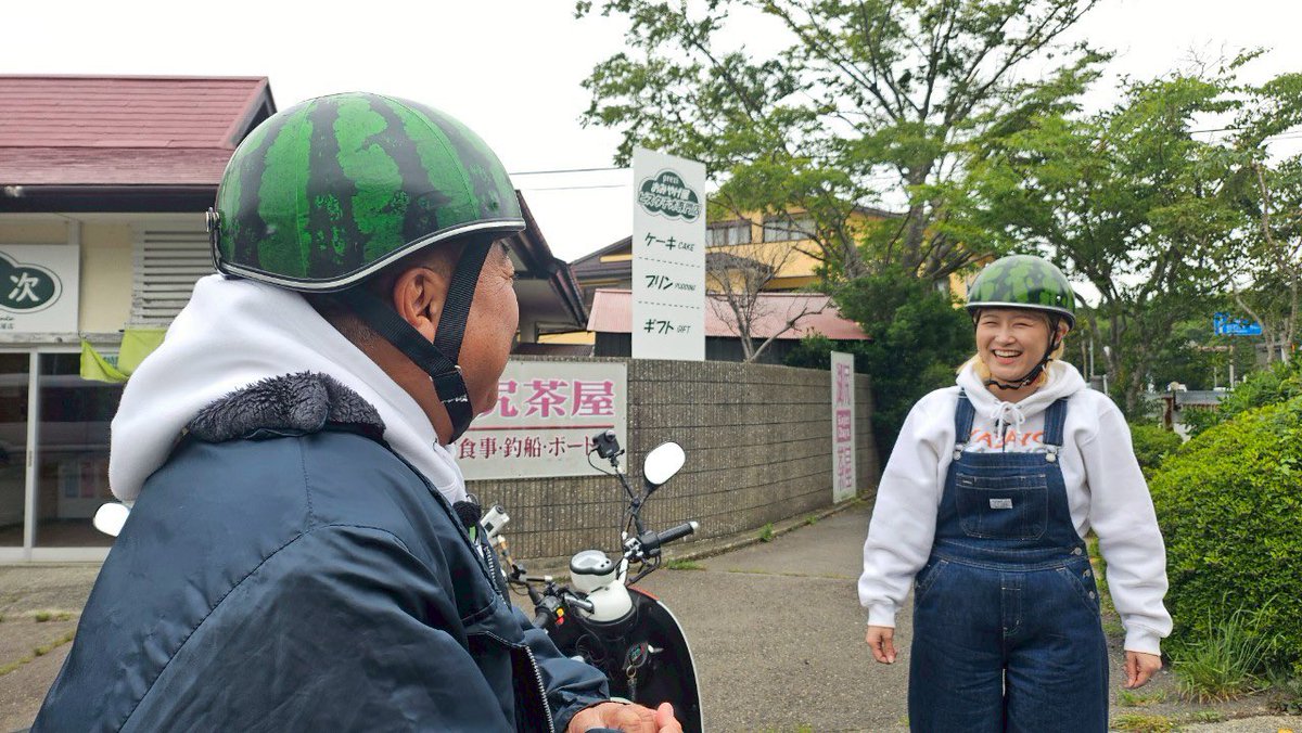 本日も…間もなく6時30分から放送始まります🍉✨✨ よろしければ…『出川