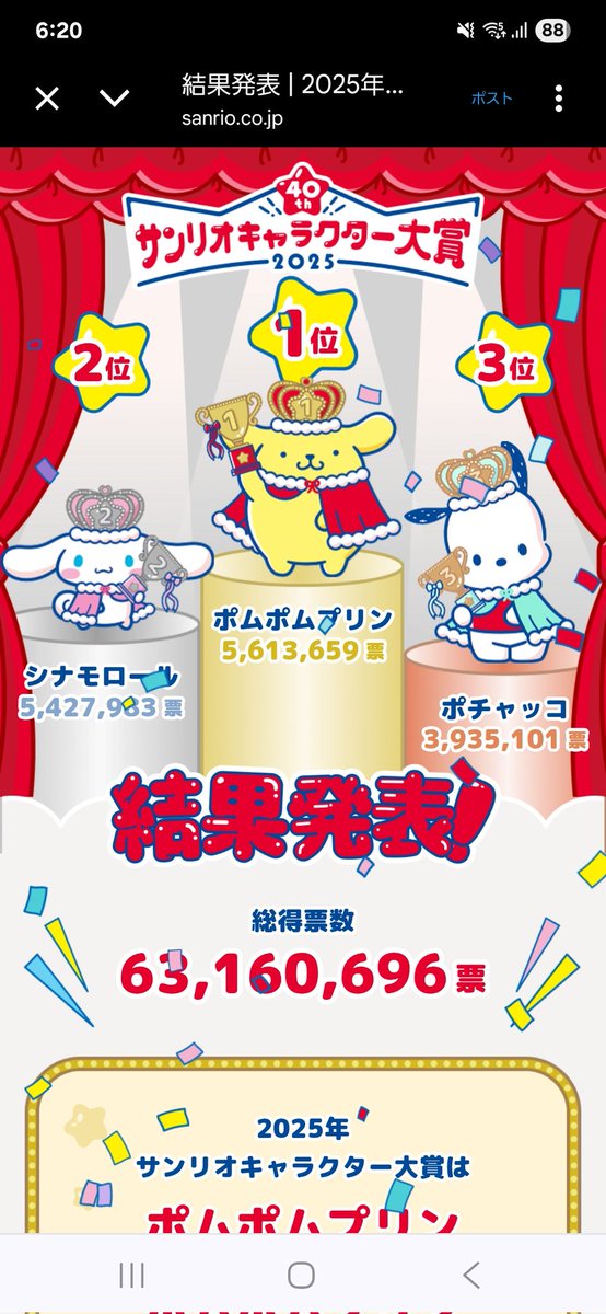 Rinyo_maruru's tweet image. え？待って！！
さいさちか？！💚💚🫶