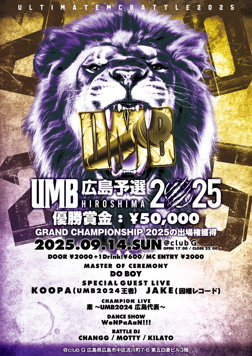 ULTIMATE MC BATTLE GRAND CHAMPIONSHIP 2… ULTIMATE MC BATTLE on X