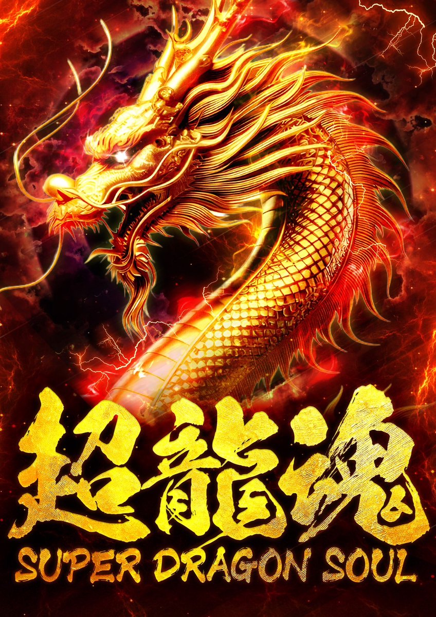百花繚乱 on X: 