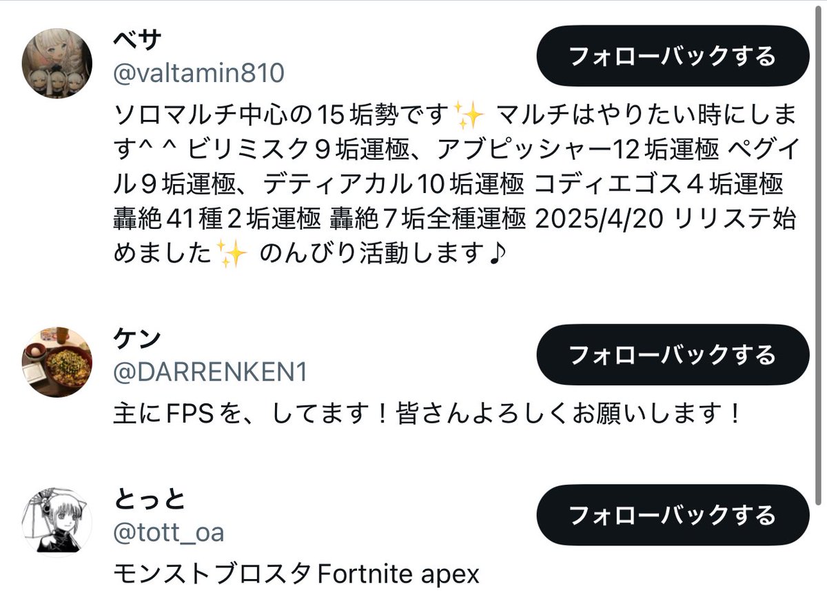 ai謎動画集 tweet media