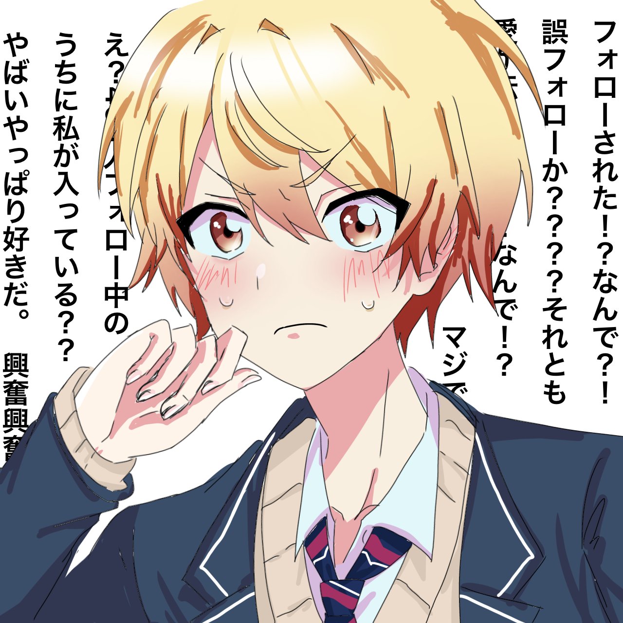 ゆーゆ on X: 