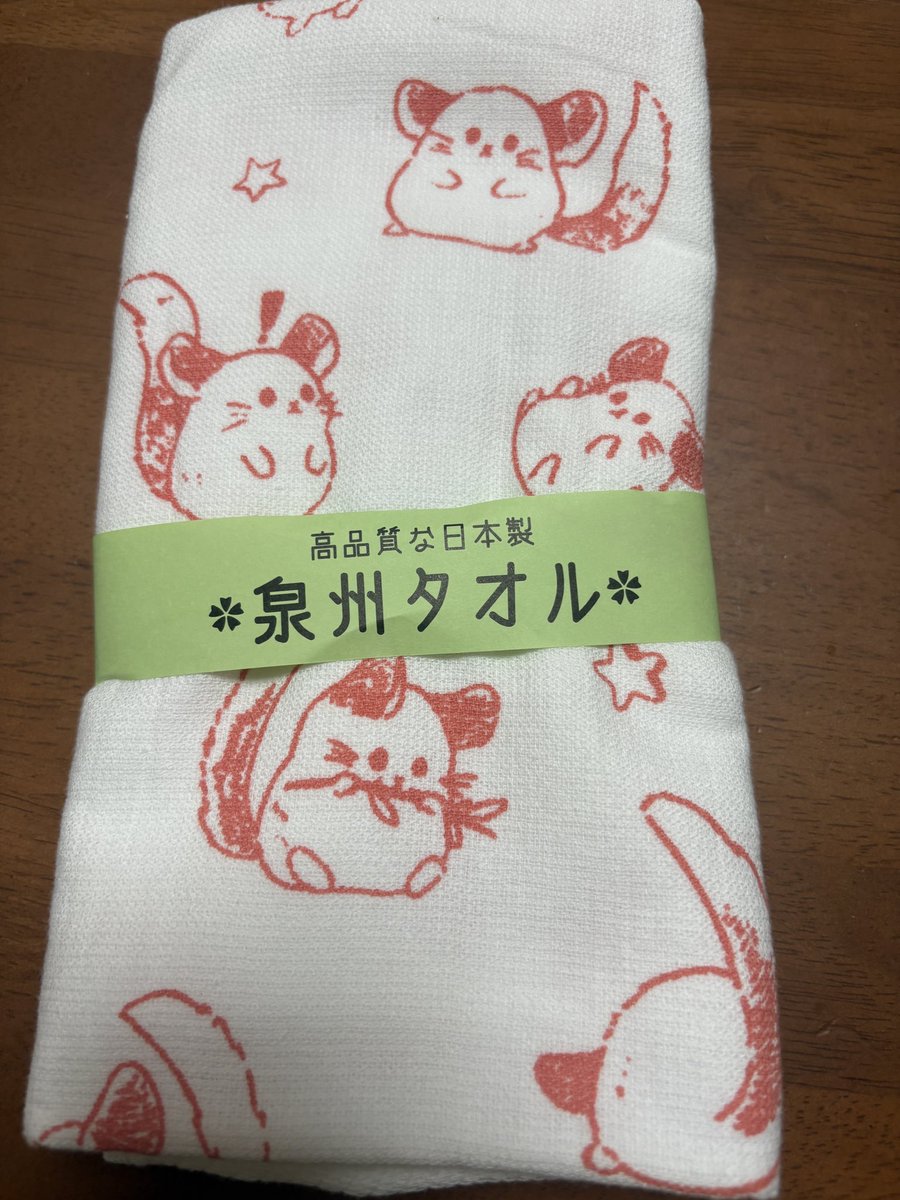 kotetsu_chilla's tweet image. スーパーで発見👀
チンチラの知名度上がってる!?

 #チンチラ