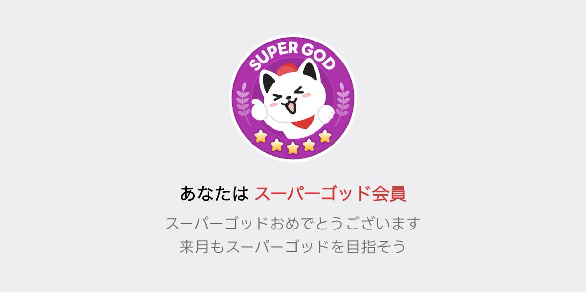 ma_san0406's tweet photo. 最近出前ばっかだもんな🤤
そりゃこうなるわw
しかしこのランク帯は初めて行った😳✨ https://t.co/r6riMyQdCg