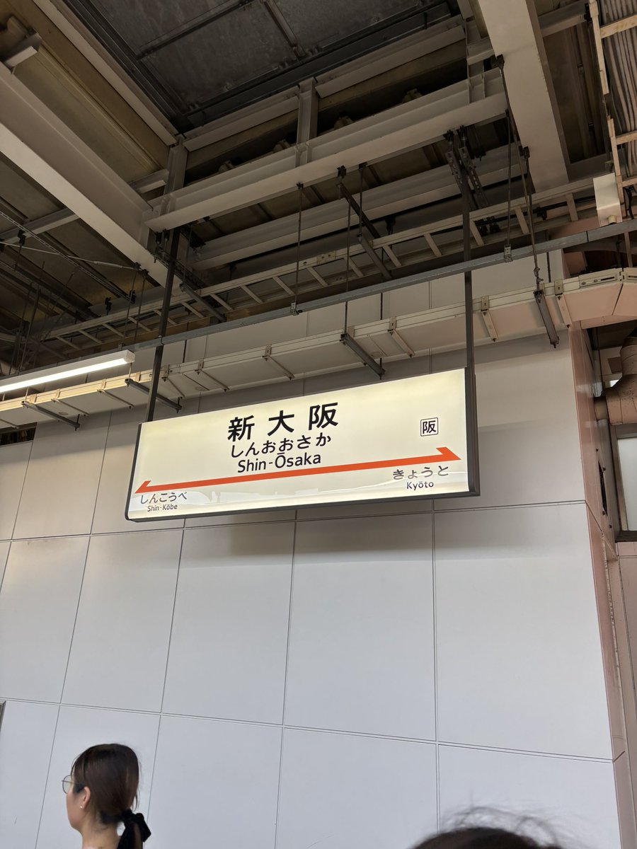 uta_kajika's tweet image. 大阪ありがとうございました！
ちゅるっちゅーしてくれたみんなもありがとう🐉
また来れることを願って🙏

#DBSDV