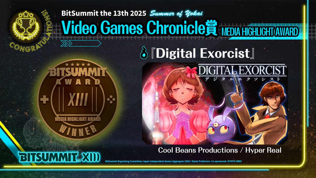 【BitSummit the 13th】
🏆🌟メディアハイライトアワード Video Games Chronicle賞 Winner🌟🏆

『Digital Exorcist』 - Cool Beans Productions
<a href="/CoolBeansDevs/">Cool Beans Productions</a>
おめでとうございます！

[ブース番号：1F IP2-16]
store.steampowered.com/app/2944390/

#BitSummit13th #BitSummit