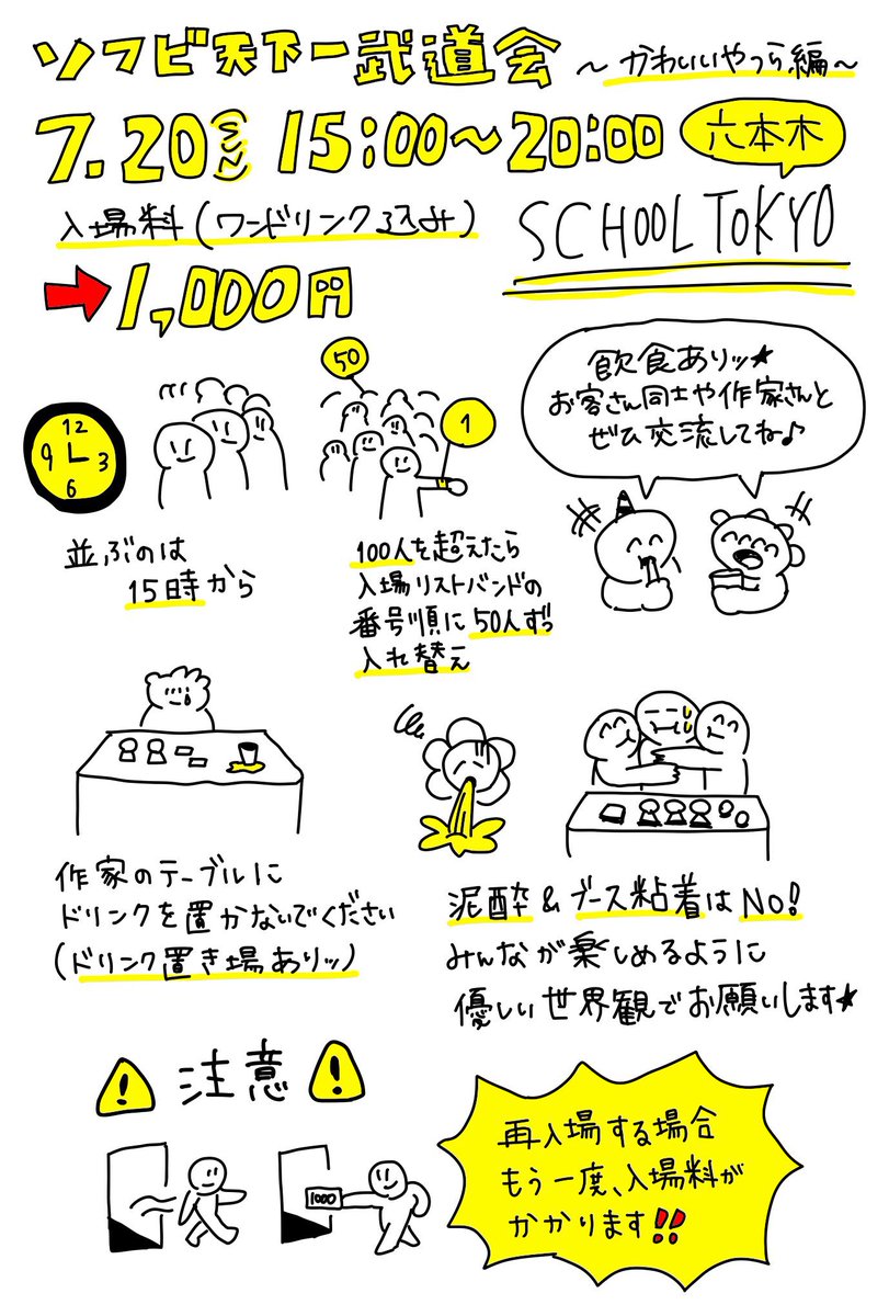 agohige44's tweet image. 明日はギロッポンでルービー呑もうぜ♪( ´▽｀)🍻