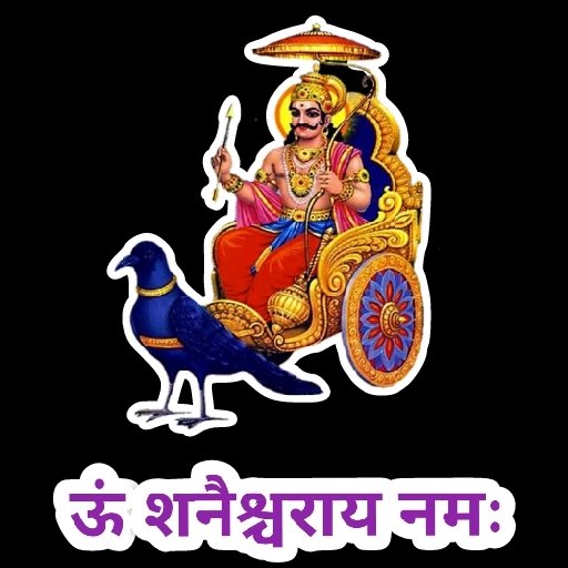 SubhashKhi71638's tweet image. ॐ शनैश्चराय नमः