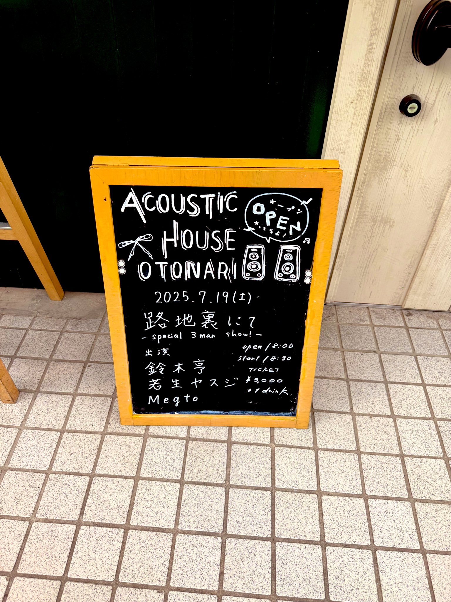 kymになります。他の方はコメントお控えください。 およちぃ on X: 