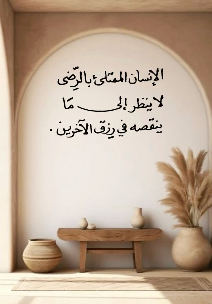 هُدُوء | سُكُون (@wn194) on Twitter photo 