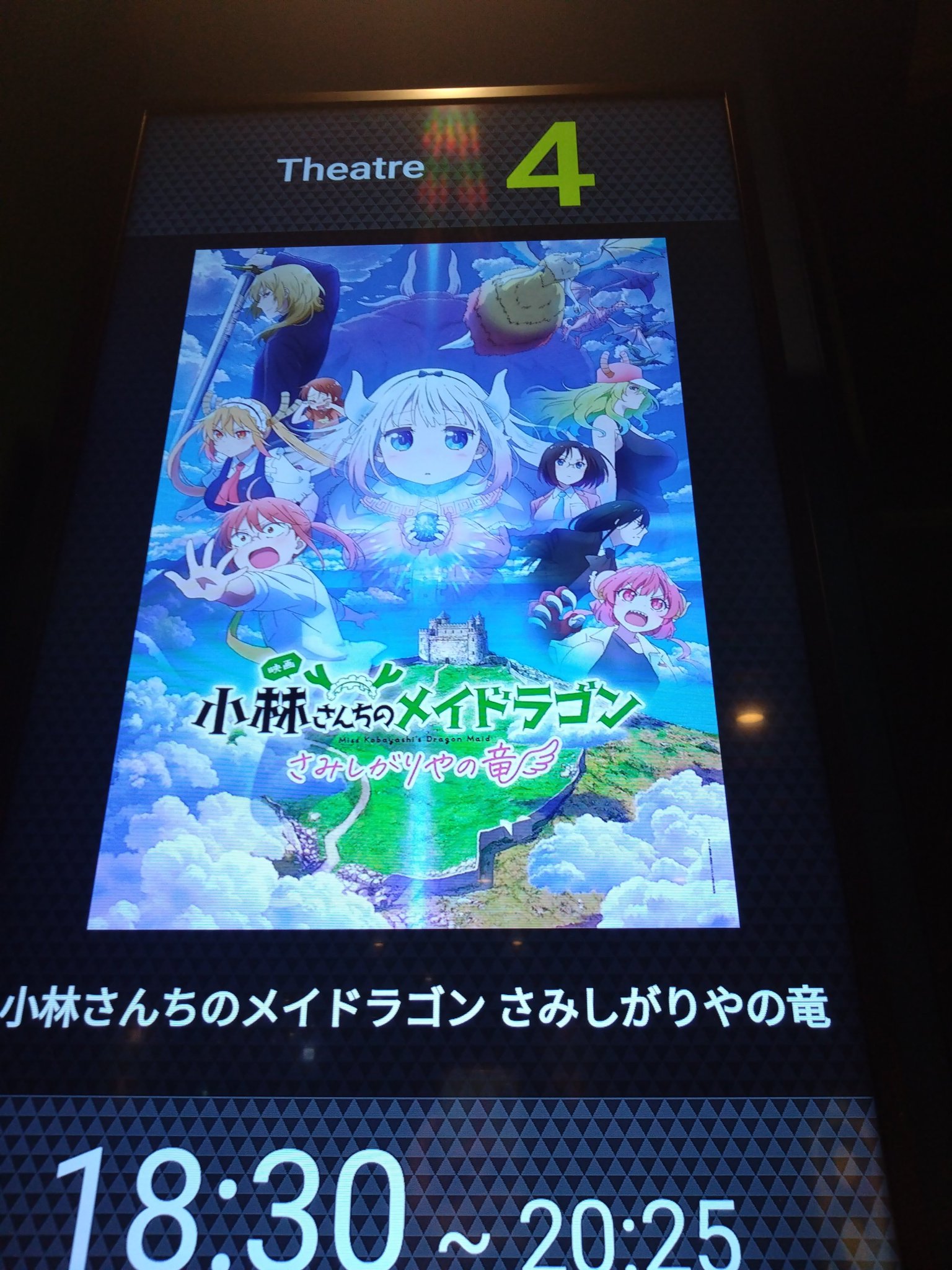 うるとらの..あぁまたこれですか..いえわかりましたとこの品 かるがもX🎣💫⚒️ on X: 