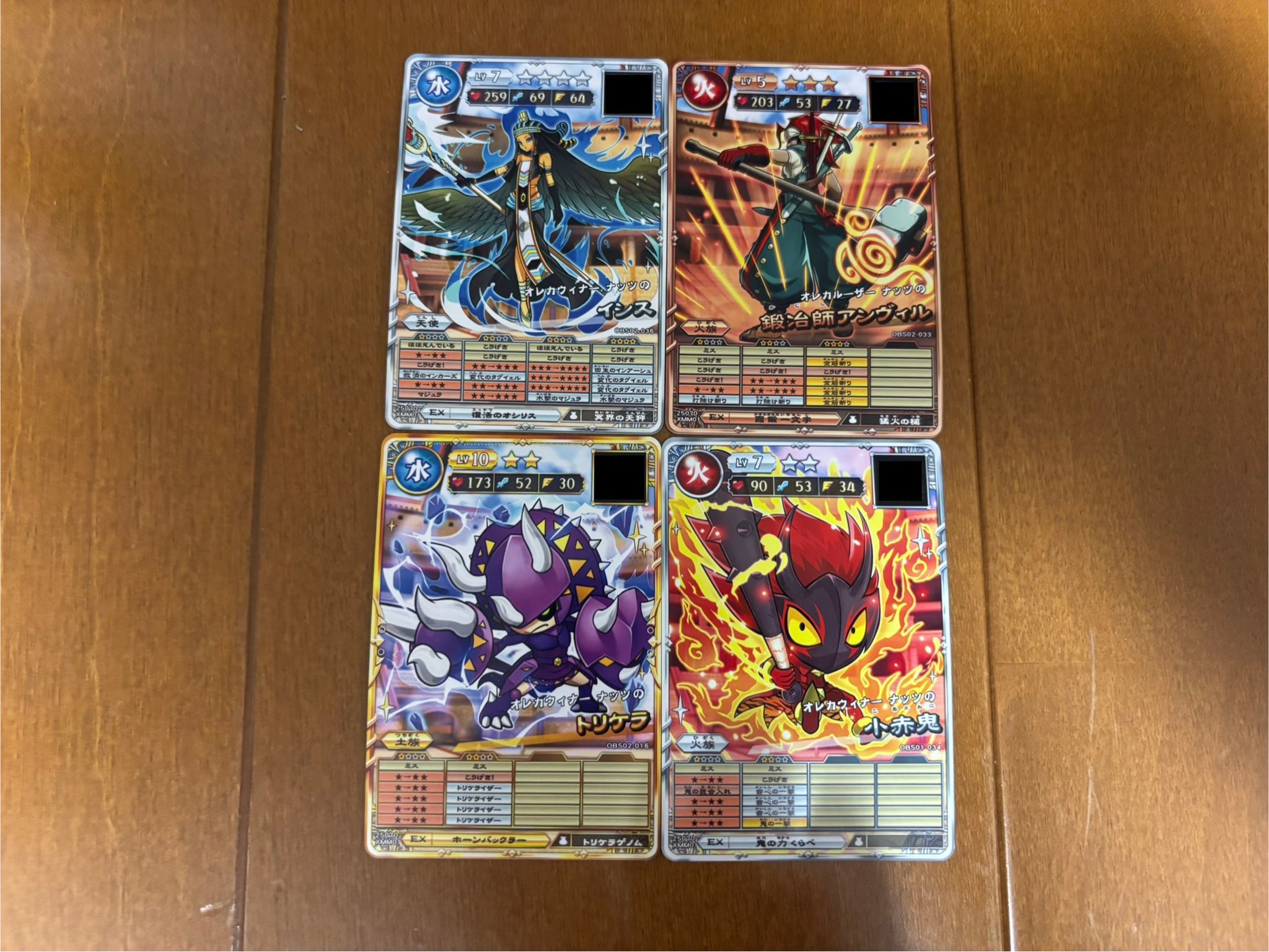 オレカバトル　引退品　ゆうた オレカバトル2 まとめ売り 引退品 - メルカリ