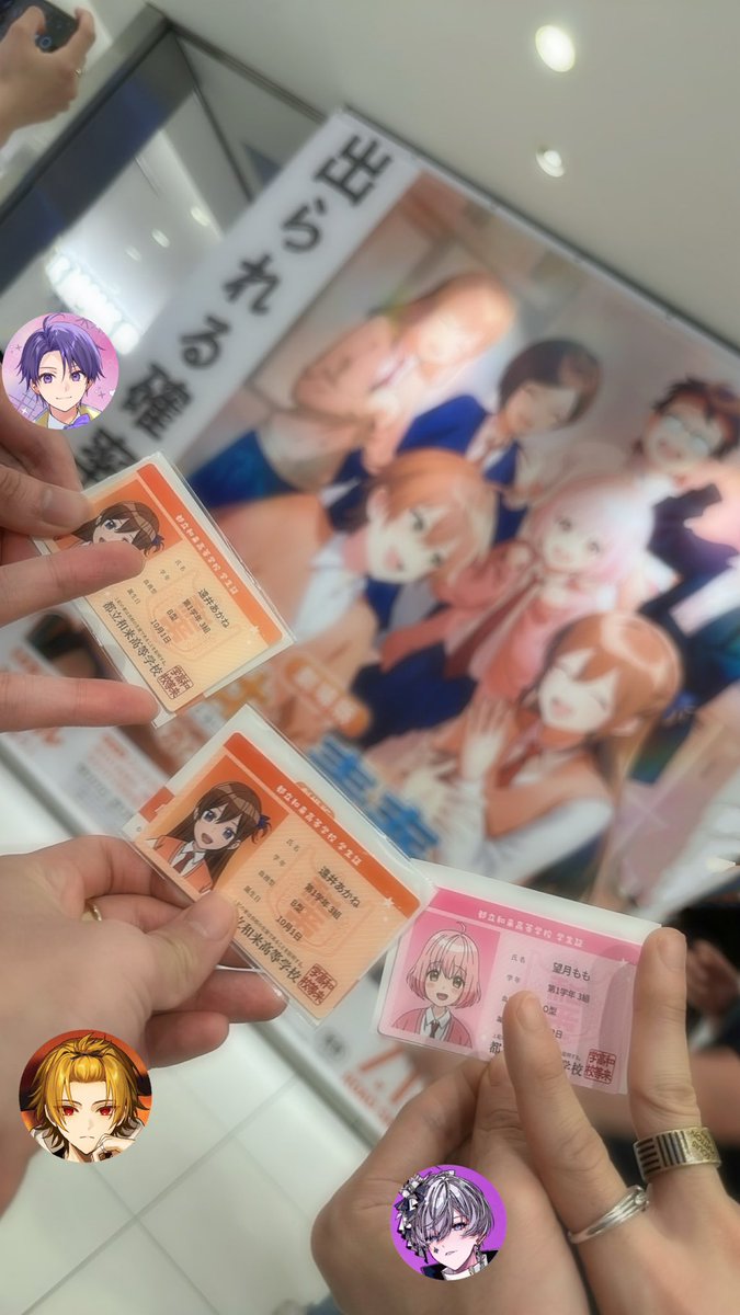 なーくん×翔くんと映画見に行ってきたよ

連続で来ちゃった🎥🎬👀🍿🥤🪑
「ホンマに、ええなぁ…」を無限に言ってた

1回目は分からなかったけど、2回目になって分かったこと沢山あって凄く楽しめた

みんなはもう見てくれた？
感想待ってるぜ💜💛🤍

#映画館で遠井さん