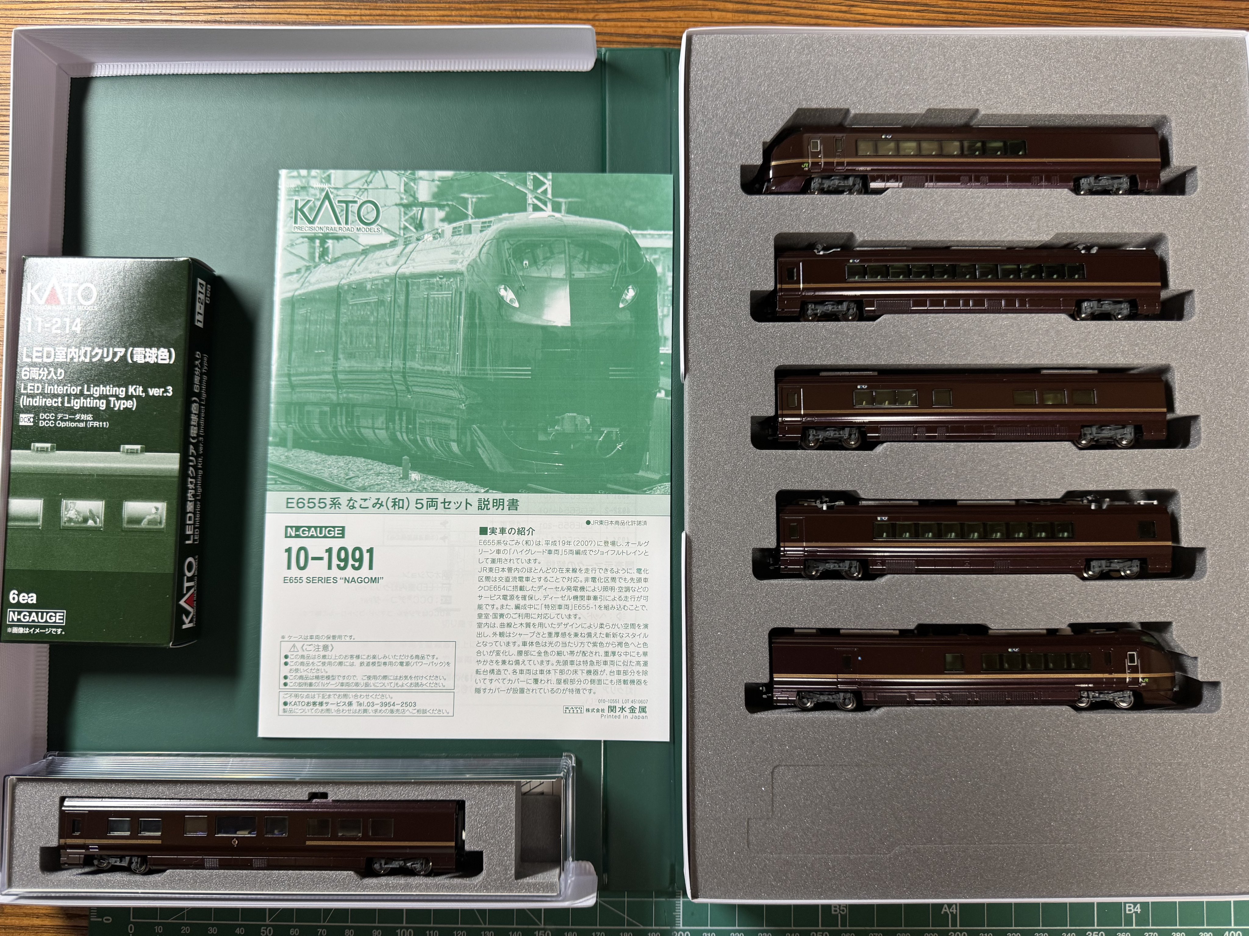 KATO e655系 ジャンク Nゲージ ジャンク KATO E655系なごみ(和) TOMIX キハ183系