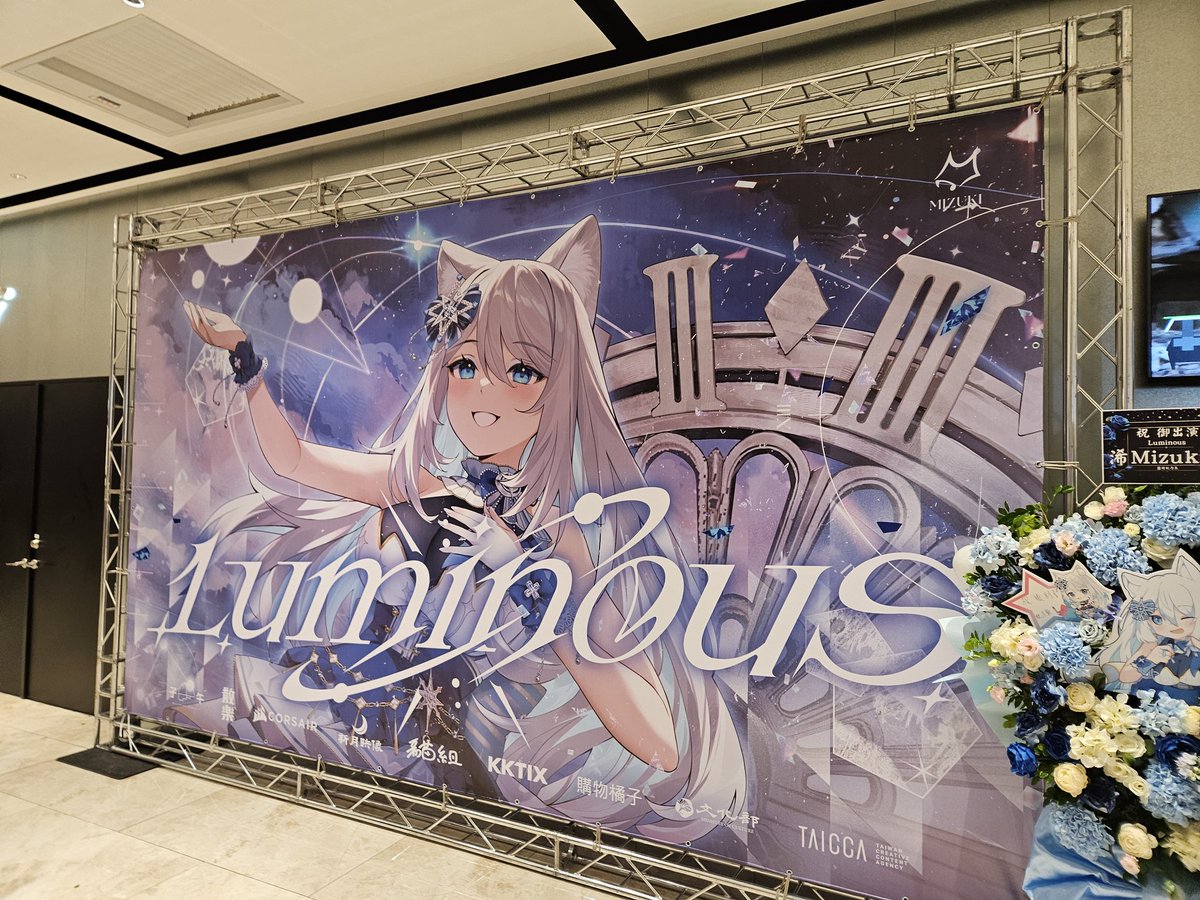 Charmy_Toy's tweet photo. ワクワク📢
#Luminous
#Mizuki1stSoloLive https://t.co/TJhOvQyagH