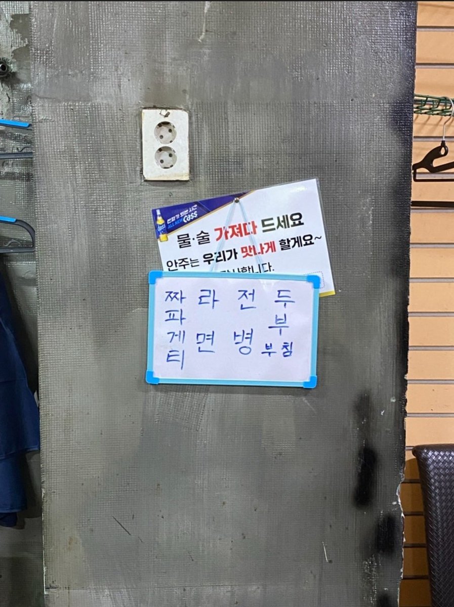 메뉴판 입니다.