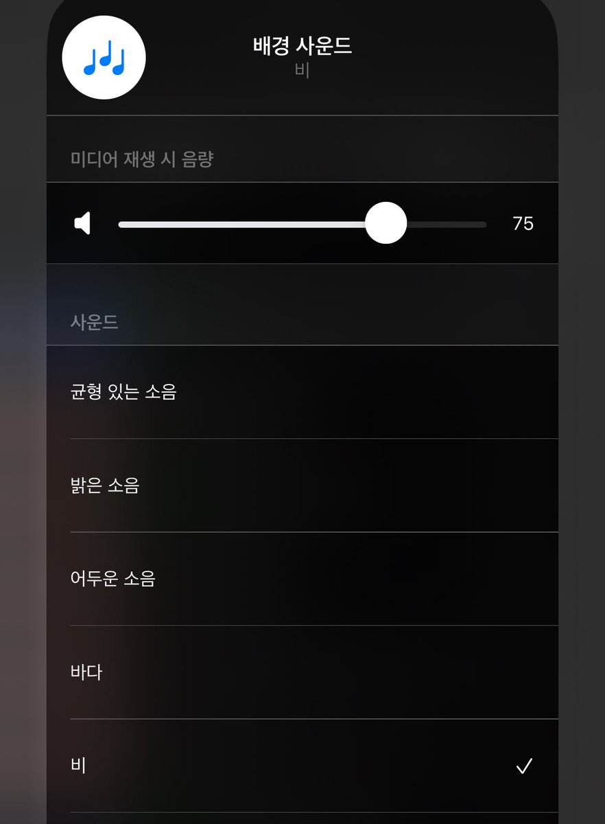 트펀베 한번만 배경 사운드 비를 합쳐서 들어쥬세요🥹 정말 너무너뮤 죠음… 새벽감성 낭낭..