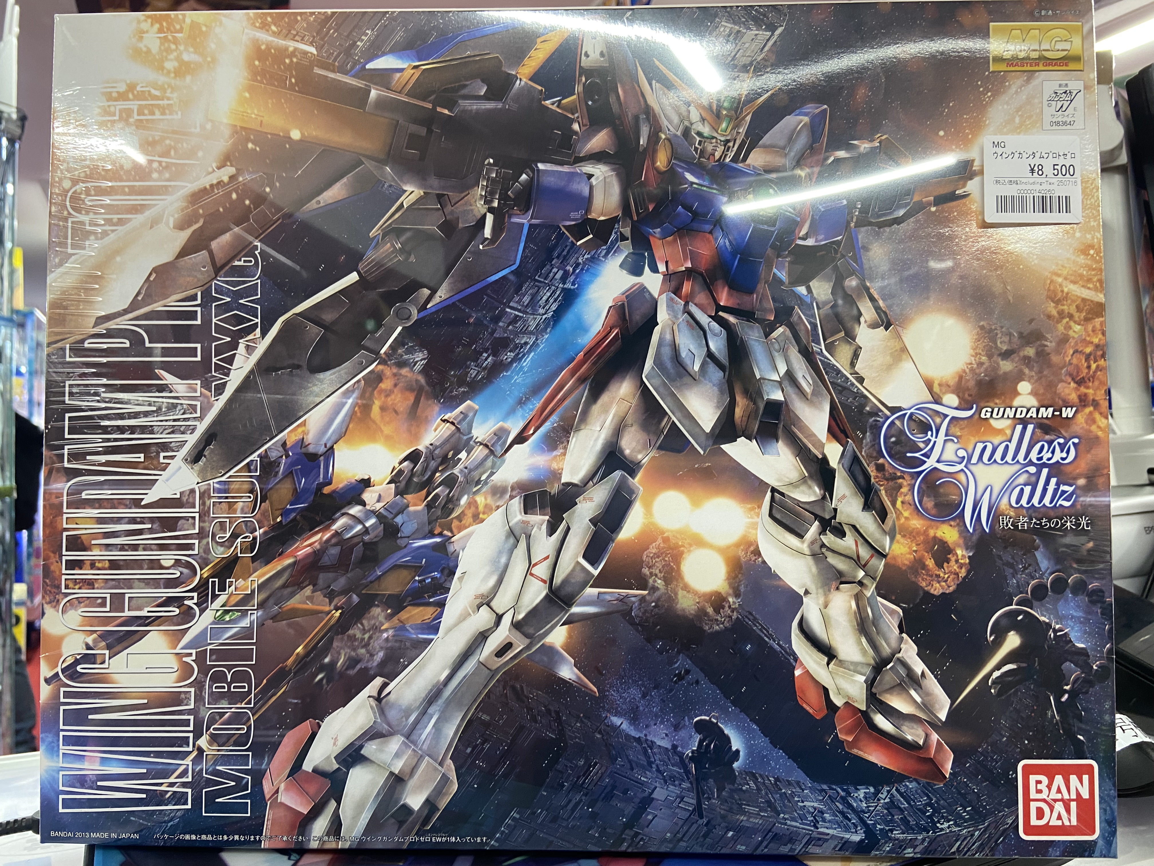 ガンダムが好き！出品 Amazon | PG 1/60 MSZ-006 ゼータガンダム (機動戦士Zガンダム