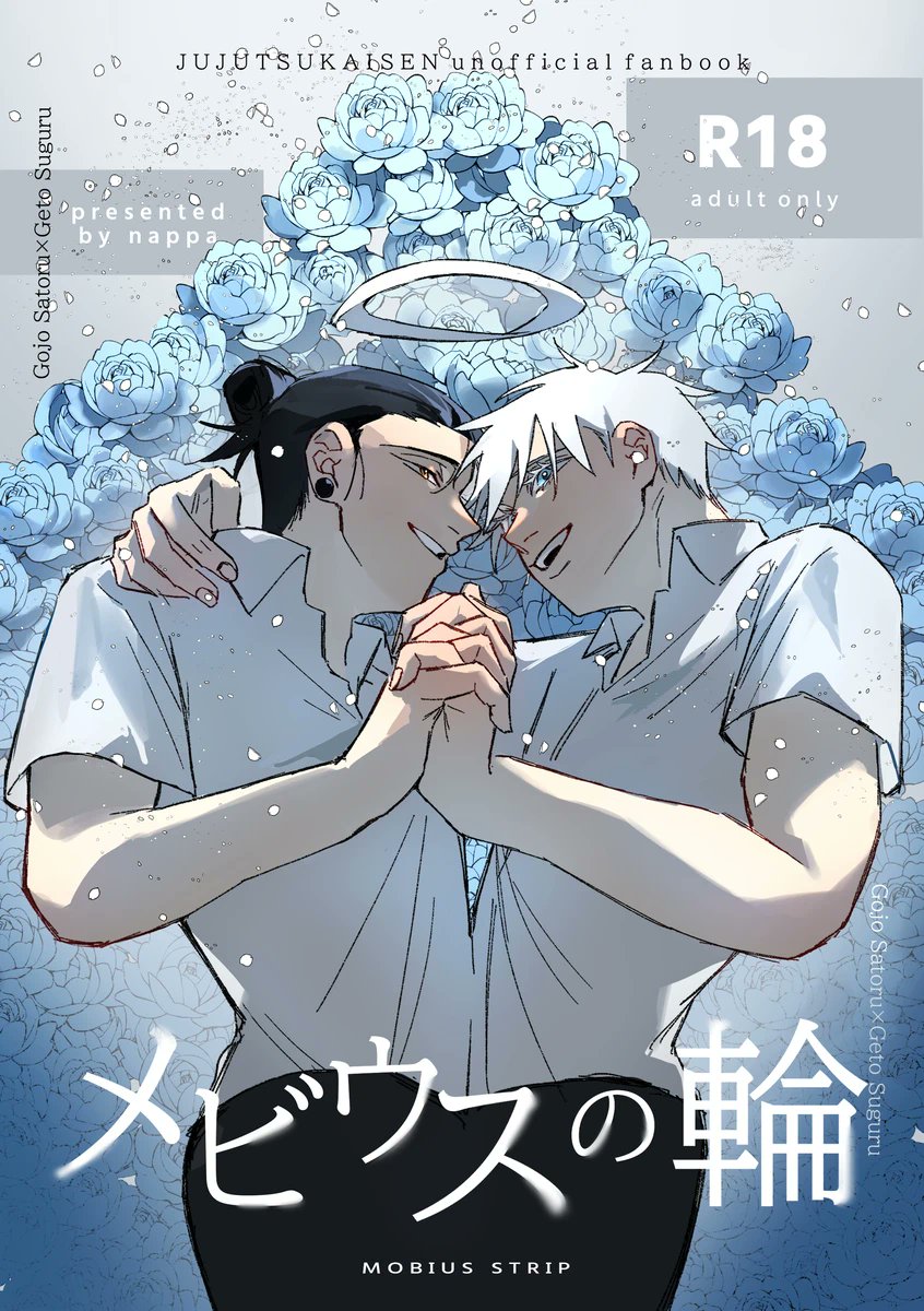 nappa___27's tweet image. 【8/17インテ 新刊サンプル】
転生オメガバ幼なじみ五夏本
幼なじみとして転生し、幼稚園で出会い頭にΩ夏にプロポーズをかましたα五がデートしたりすれ違いながらもくっつくハピエン本です!
A5/100p(表紙含む)
会場価格1000円(予定)
支部+🐯のリンクはツリーの最後にあります!
(1/7)