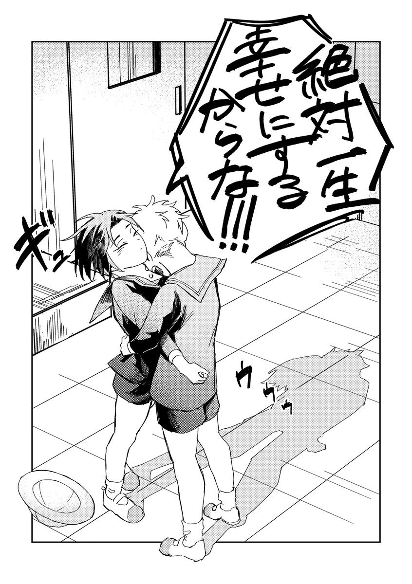 nappa___27's tweet image. 【8/17インテ 新刊サンプル】
転生オメガバ幼なじみ五夏本
幼なじみとして転生し、幼稚園で出会い頭にΩ夏にプロポーズをかましたα五がデートしたりすれ違いながらもくっつくハピエン本です!
A5/100p(表紙含む)
会場価格1000円(予定)
支部+🐯のリンクはツリーの最後にあります!
(1/7)