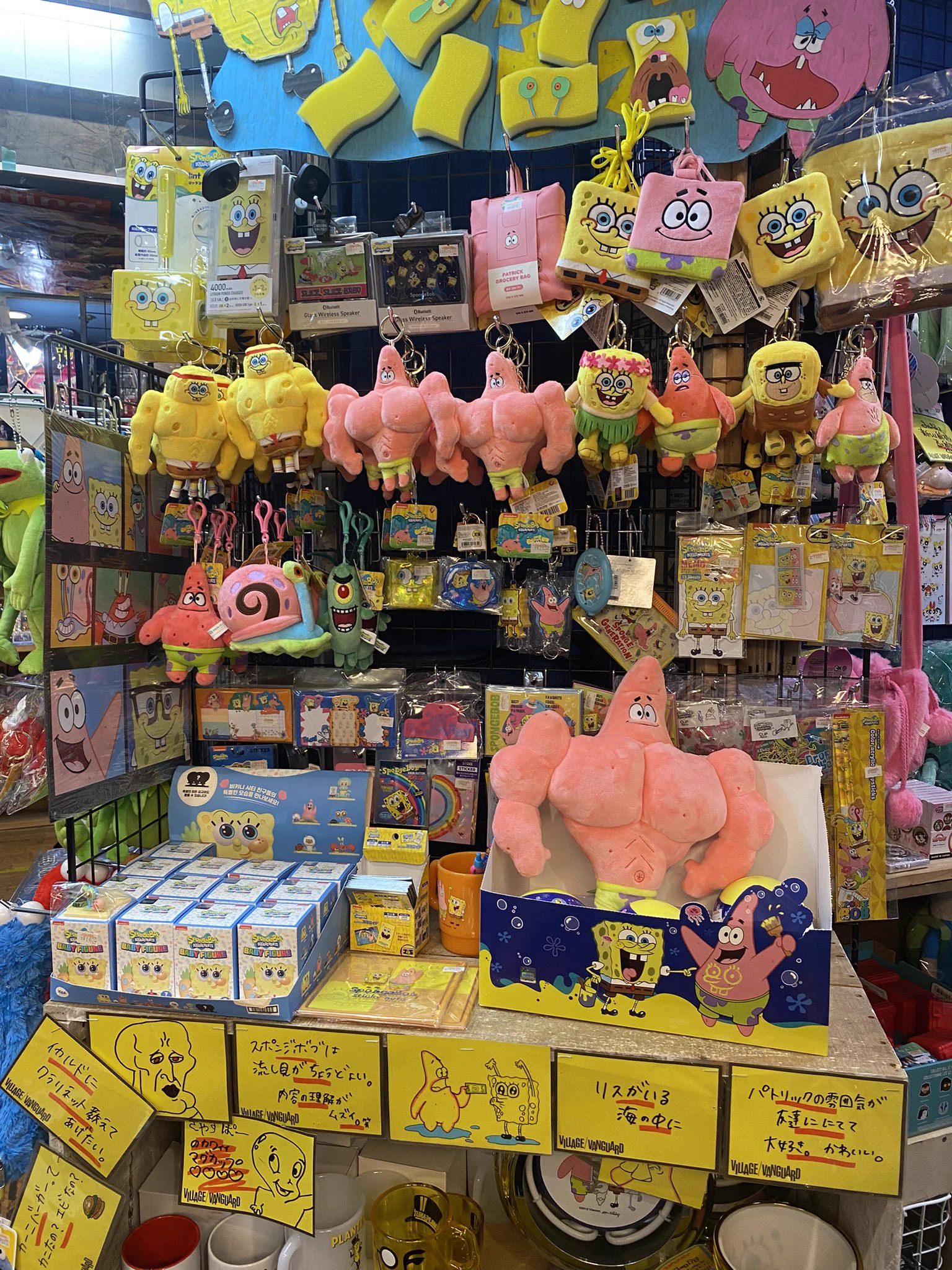 ヴィレッジヴァンガード下北沢 VILLAGE VANGUARD Shimokitazawa on X