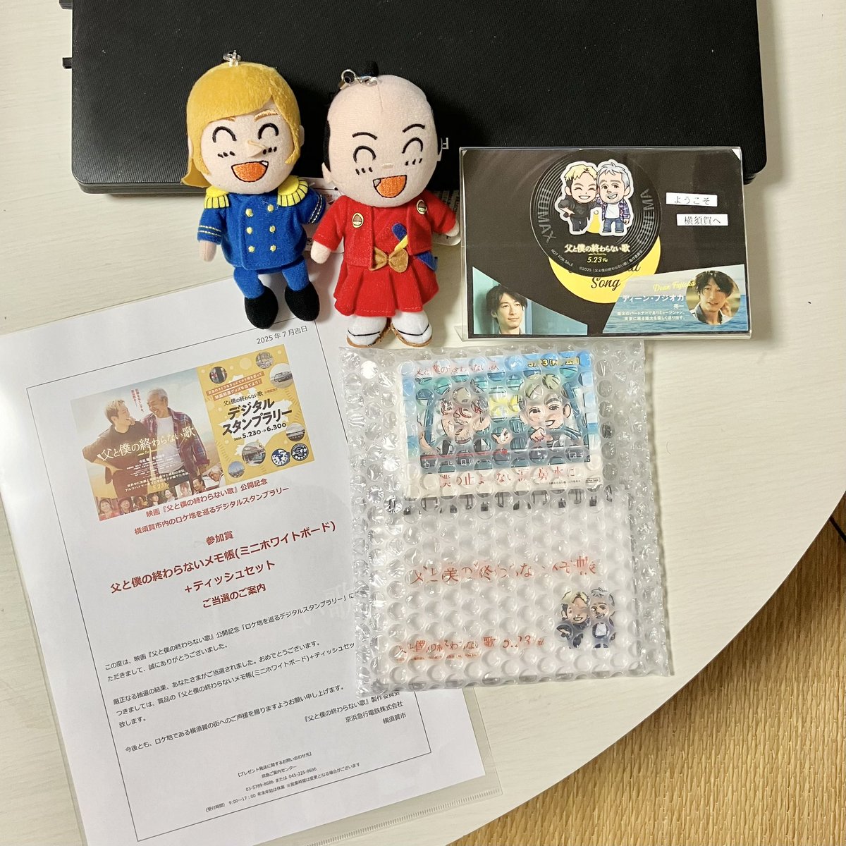 shoko_aoiinu's tweet image. わぁぁぁーーーーー！！！
『父と僕の終わらない歌』公開記念「ロケ地を巡るデジタルスタンプラリー」の参加賞が当たりました🙌🙌
ステキな商品を有難うございました🎁
ホワイトボード気になってたから嬉しい〜✨
横須賀の魅力を再発見出来て楽しかったです♪
#父僕を応援しよう
#父と僕の終わらない歌