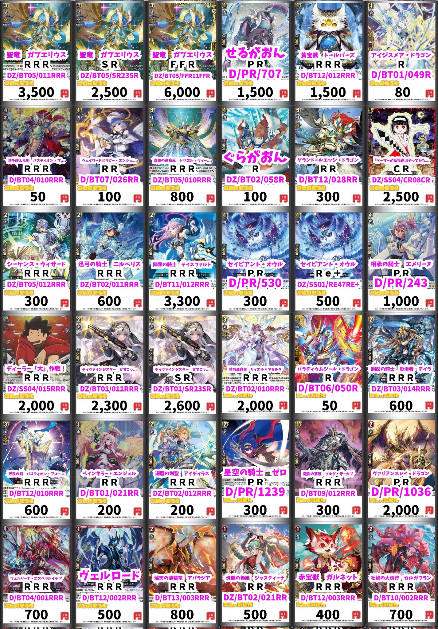 カードボックス横浜西口2号店@金曜10時オープン❗️ on X