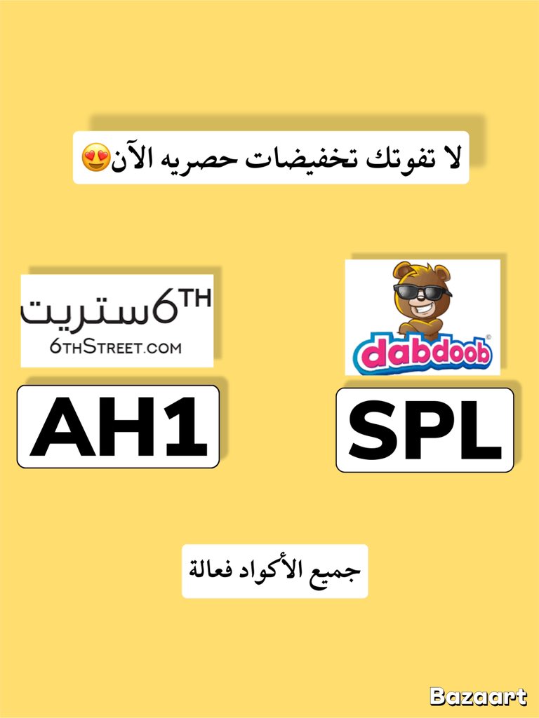 📌😂📌♥️
ك&amp;#x648;د &amp;#x62e;صم 6س&amp;#x62a;ريت 6 س&amp;#x62a;ريت▬دب&amp;#x62f;وب