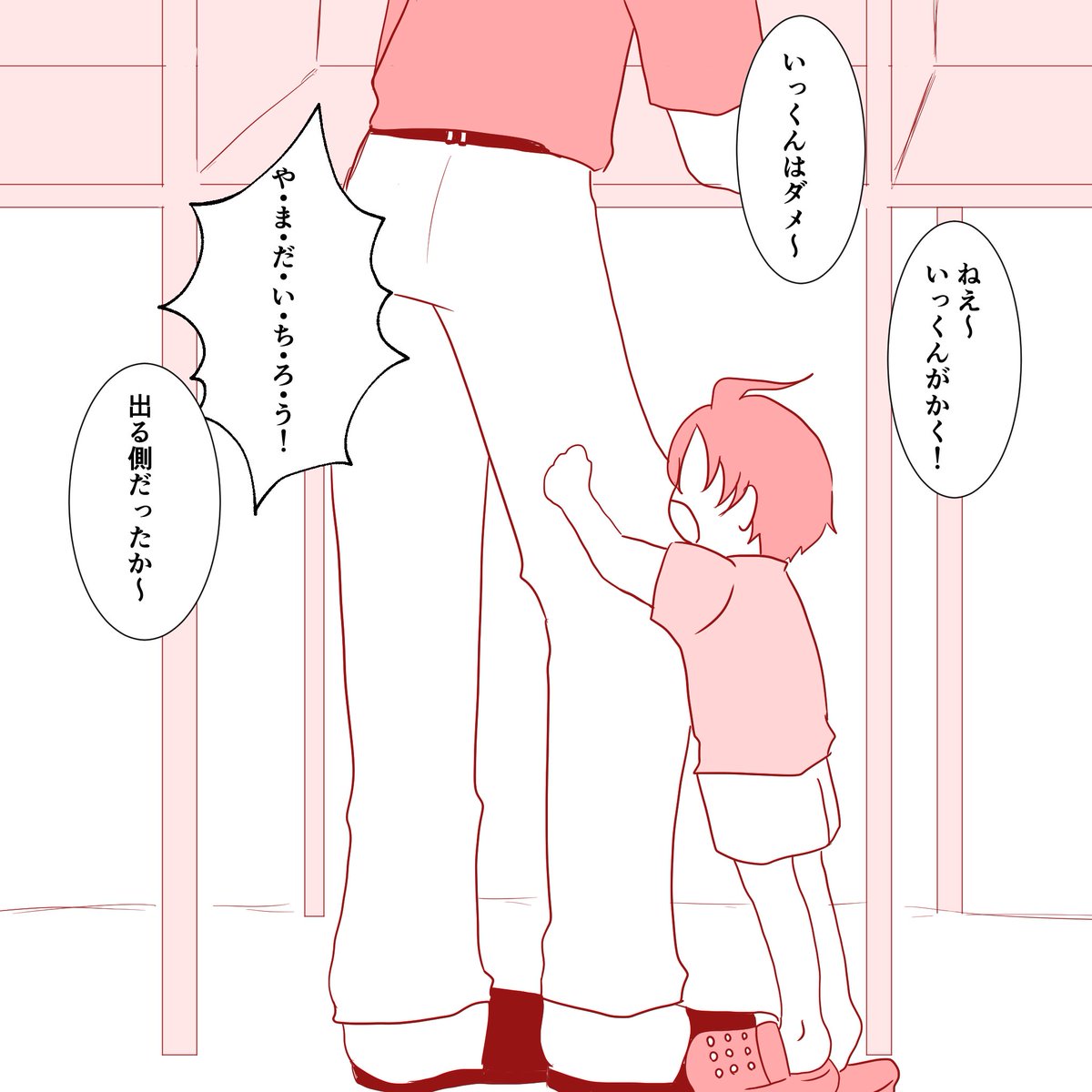 かなめページ かなめ@7/13星願ウ34a (@kaname61g) / X