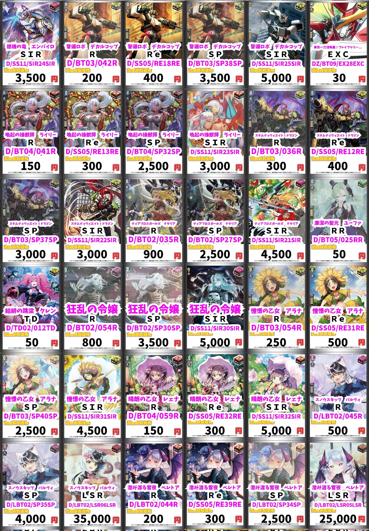 カードボックス横浜西口2号店@金曜10時オープン❗️ on X