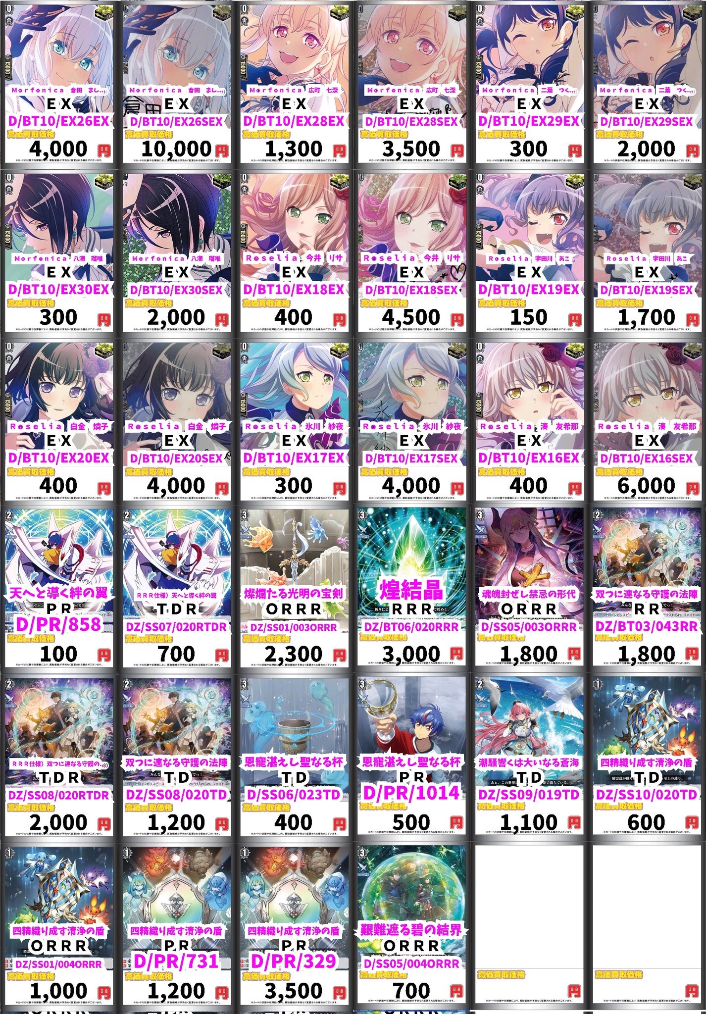 カードボックス横浜西口2号店@金曜10時オープン❗️ on X