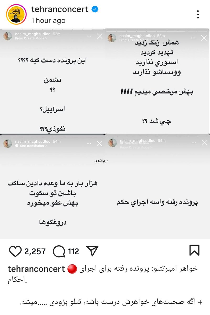 Mojdehk2's tweet image. گویا تا تتلو را نکشن بالا خیال یه عده راحت نمیشه!
این همه مجرم، اختلاسگر،دزد،ربا خوار دارن راست راست تو جامعه میگردن فقط برای این یکی باید حکم خدا را پیاده کنید؟
چرا مردمو از خودتون متنفر میکنید این بدبخت که صدبار توبه کرد شما از خدا بالاترید؟