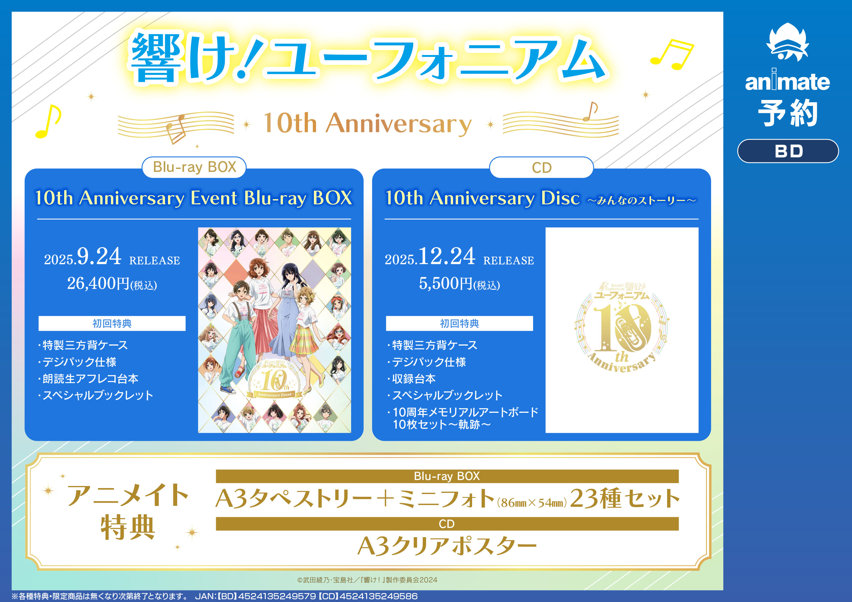 アニメイト名古屋 on X: 