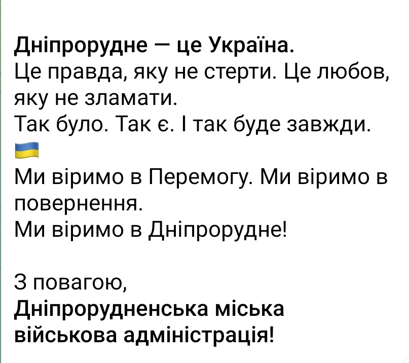 odesamama38's tweet image. Сьогодні місто переживає найтемніші часи. Вже четвертий рік воно перебуває в окупації. Але ні танки, ні прапори чужої держави нездатні стерти нашу любов до рідного міста. ❤️🇺🇦