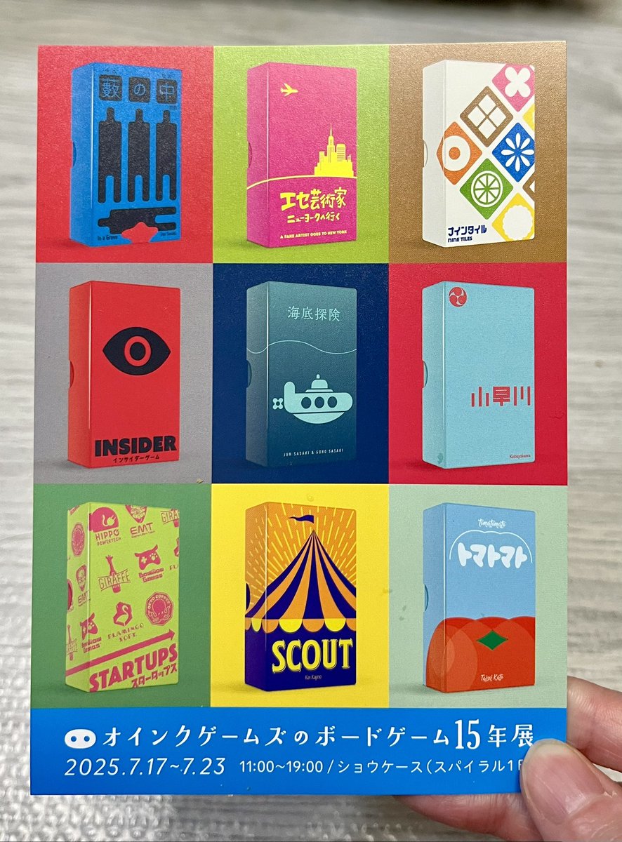 ucoume1210's tweet image. オインクゲームズのボードゲーム15年展に行ってきました!ゲームが出来るまでの流れなどがわかりやすく展示されていて楽しかったです