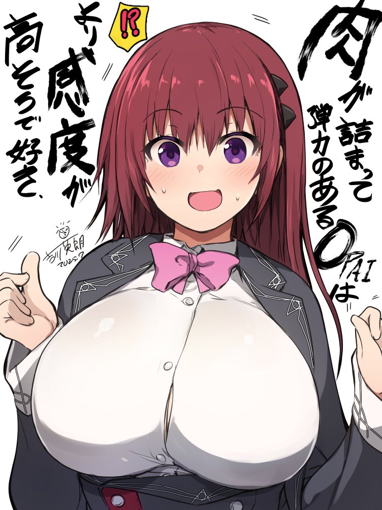 などと供述しており 