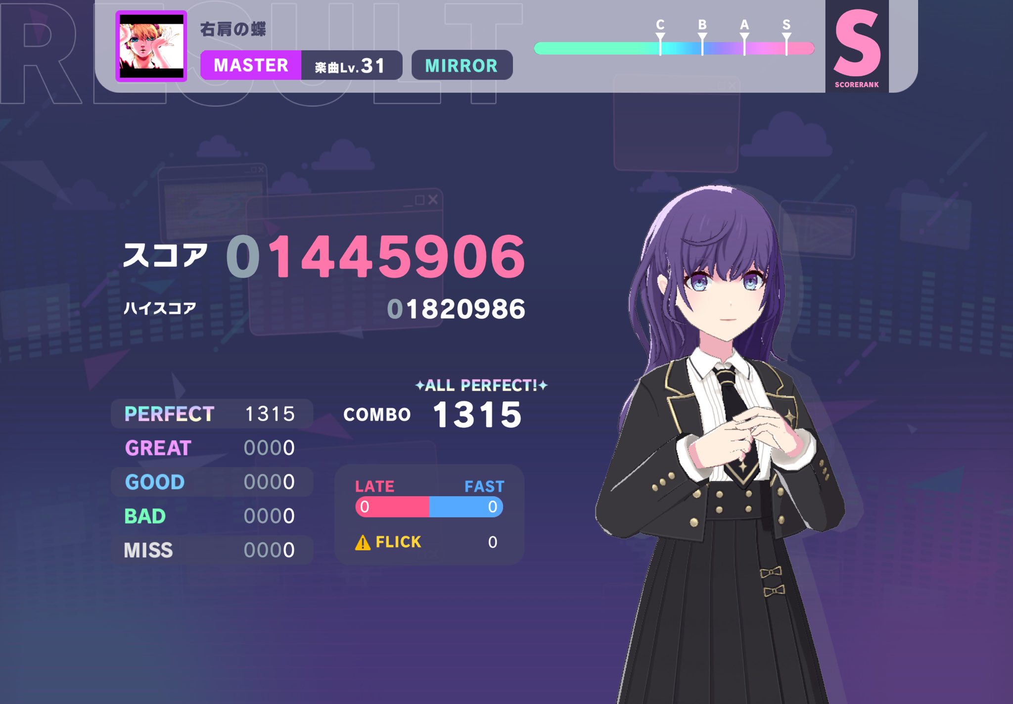 ruru プロフ読んでね♡ Riru on X: 