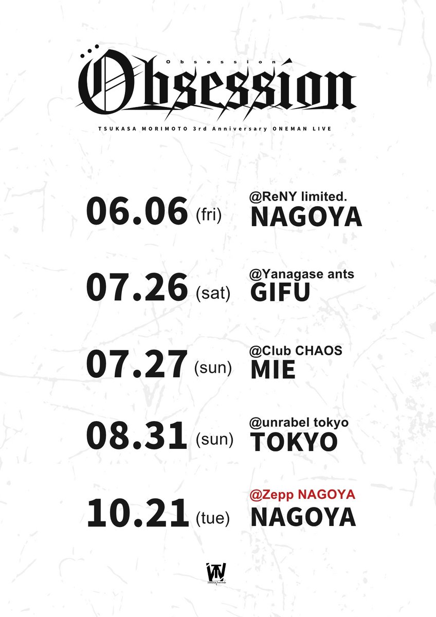 tsukasarb's tweet photo. TSUKASA MORIMOTO
3rd Anniversary
ONEMAN LIVE TOUR 

- Obsession -

<6月6日(金)> 名古屋 @ ReNY limited 
SOLD OUT

< 7月26日(土)> 岐阜 @柳ケ瀬ANTS 
OPEN 16:00 / START 17:00
19:00〜21:00 物販&特典会
A席 ¥5000(sold) B席 ¥3000
↪︎ https://t.co/BlCr1dVKeN

<7月27日(日)> 三重 @ CULBCHAOS 
OPEN 16:00 / START 17:00
19:00〜21:00 物販&特典会
A席 ¥5000(sold) / B席 ¥3000
↪︎ https://t.co/pnCYkJAwub

<8月31日(日)> 東京 @ unravel tokyo 
OPEN 17:00 / START 18:00
19:30〜21:00 物販&特典会
A席 ¥5000 / B席 ¥3000
↪︎7/25 21:00〜 チケット発券予定

< 10月21日(火)> FINAL公演
名古屋 @ Zepp Nagoya
OPEN 17:00 / START 18:00
20:00〜21:00 物販&特典会
S席 ¥20000
↪︎ https://t.co/LeItFWOpCY
A席 ¥6000 / B席 ¥3000 / B席学割 ¥2000
↪︎7/20 21:00〜 全席チケット発券開始
↪︎https://t.co/o9rk718Woh

最新楽曲「Yellow Mellow」 
Music video
↪︎ https://t.co/WTQZUfHvv7

Live映像
↪︎ https://t.co/hO21c9EM9m