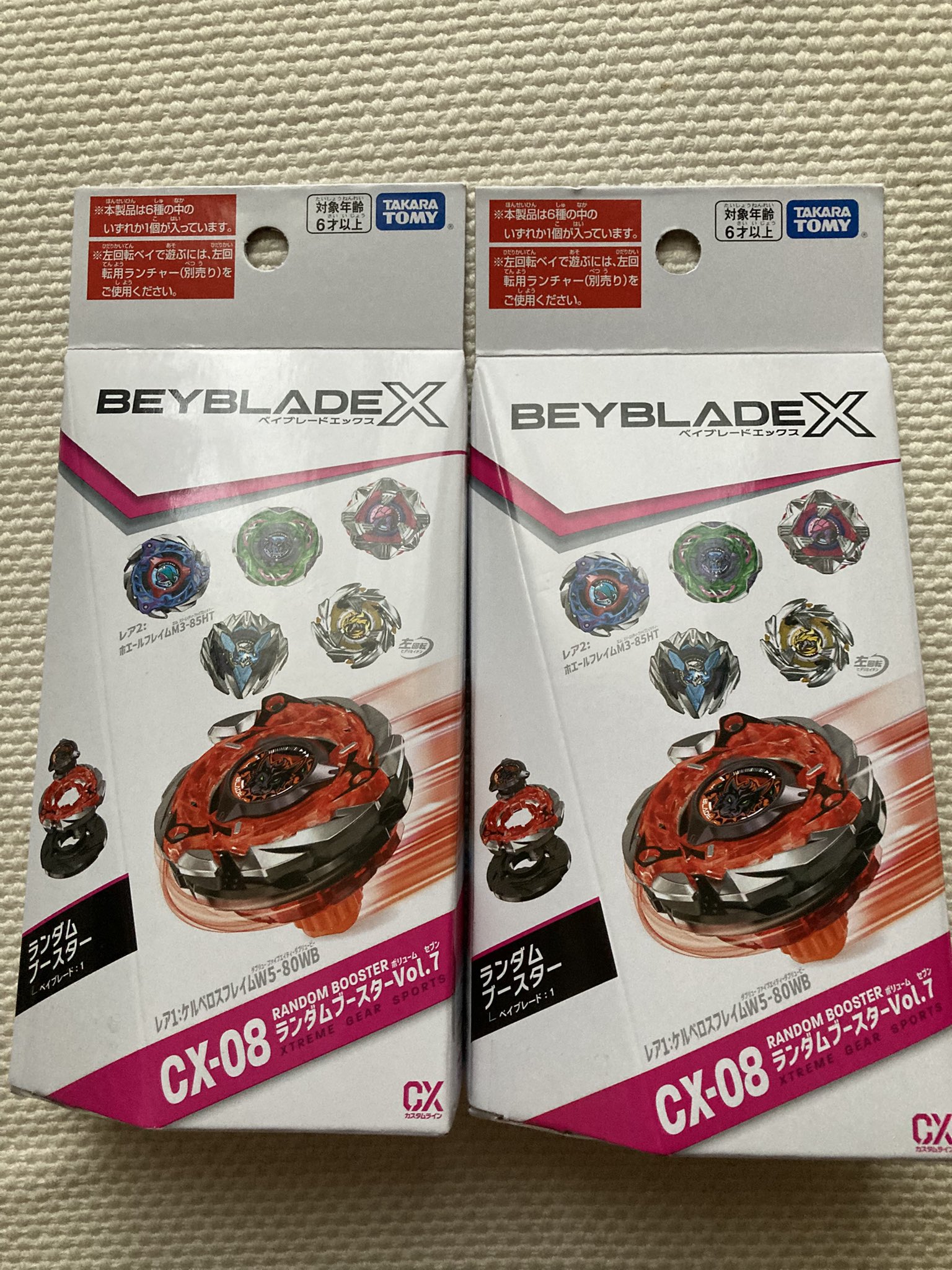 かつさんど。　他の方は購入不可❌ 💀カヅヲ💀 on X: 