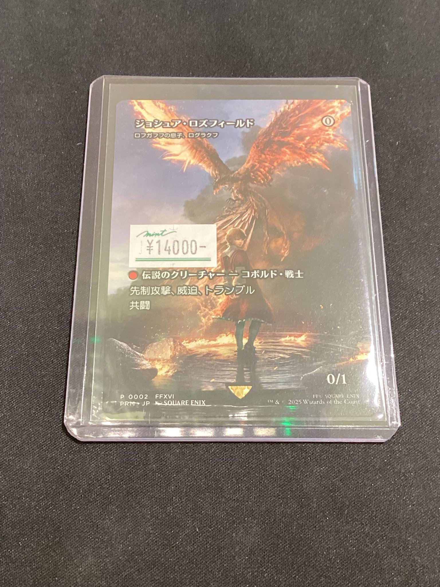 MINT GAMES 池袋 on X: 