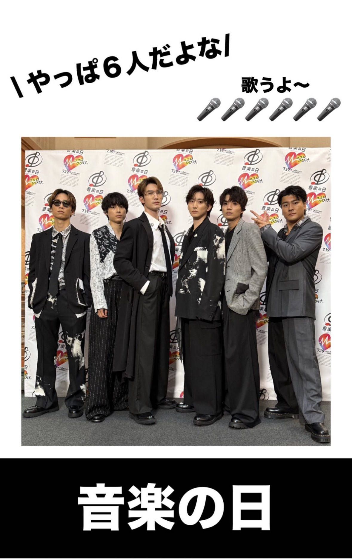 ななぴー　5月末日ご購入分56点まとめて。 ひなの on X: 