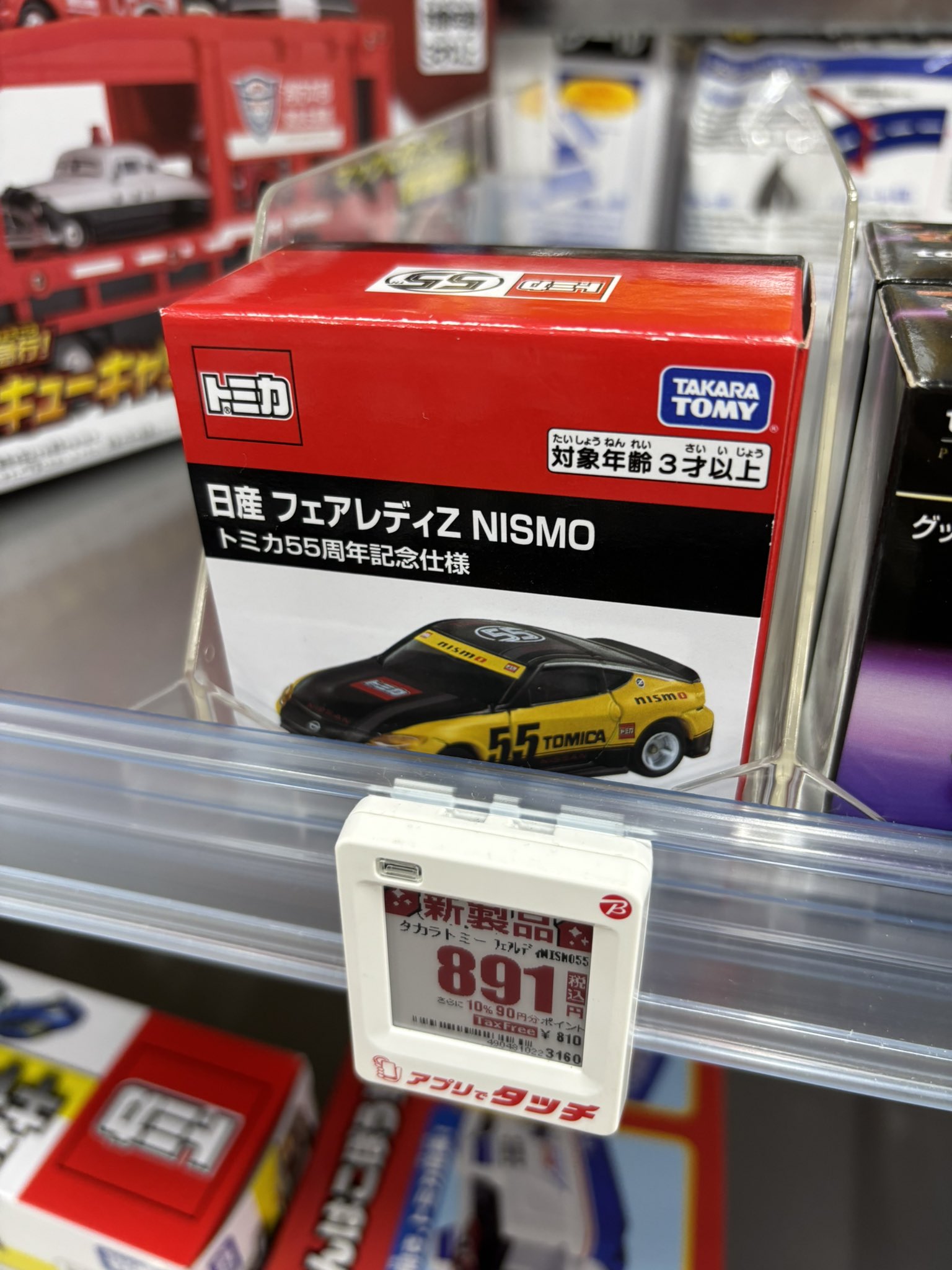 daisuke5523🏁 on X: 