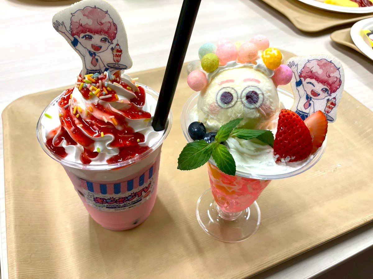 ツリービレッジ＠横浜 on X: 