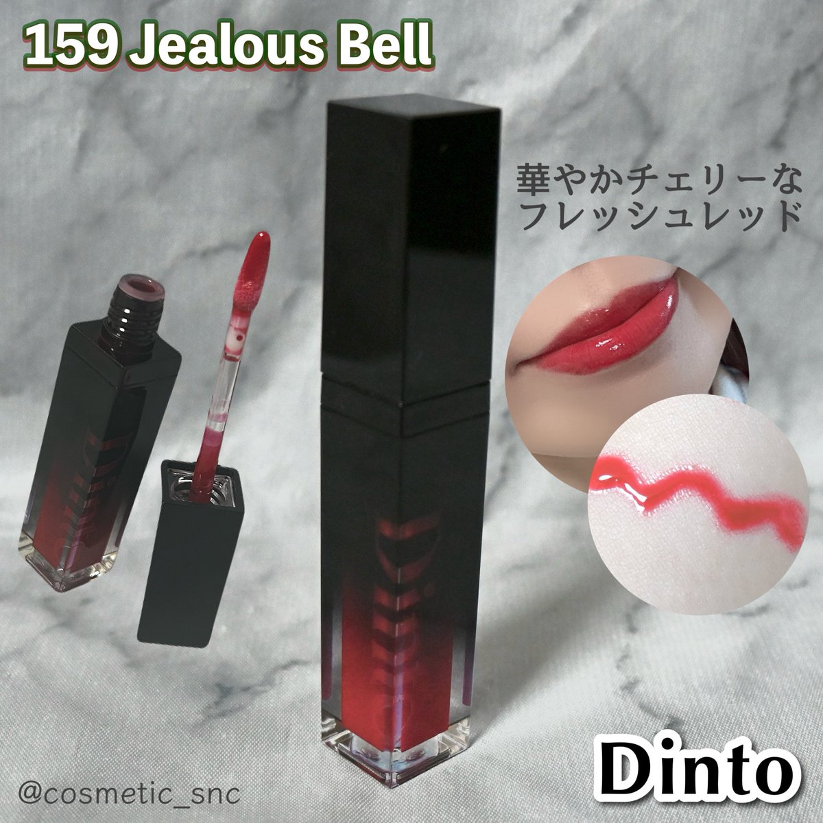 Dinto、スティックシャドウシマーまとめ売り 代引可】 Dinto、スティックシャドウシマーまとめ売り リップ