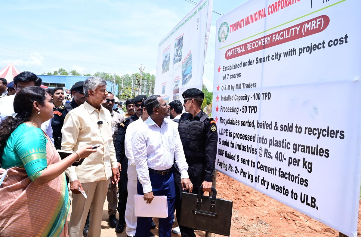 స్వర్ణాంధ్ర-స్వచ్ఛాంధ్ర కార్యక్రమంలో భాగంగా పర్యటనకు వచ్చిన గౌరవ ముఖ్యమంత్రి శ్రీ నారా చంద్రబాబు నాయుడు నేడు తిరుపతి జిల్లా, రేణిగుంట సమీపంలోని తూకివాకంలో ఏర్పాటు చేసిన ఇంటిగ్రేటెడ్ వేస్ట్ ప్రాసెసింగ్ కేంద్రాన్ని పరిశీలించారు.
#SwarnaAndhraSwachhAndhra 
#AndhraPradesh
